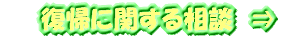 @@AɊւ鑊k@ˁ@