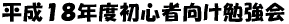 PWNxSҌ׋ 