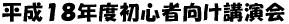 PWNxSҌu 