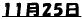 1125 