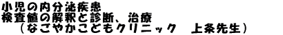 ̓厾 l̉߂ƐffA @iȂ₩ǂNjbN@搶j 