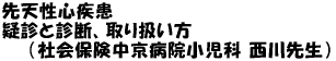 VS ^fƐffA舵 @@iЉیa@ 搶j