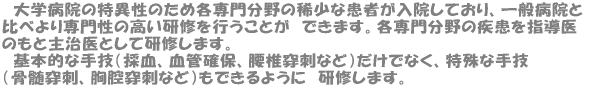 @wa@ِ̓̂ߊe啪̋HȊ҂@ĂAʕa@ ׂ含̍CsƂ@ł܂Be啪̎w ̂Ǝ厡ƂČC܂B @{IȎZǐAǊmہAŐhȂǁjłȂAȎZ ihAohȂǁjł悤Ɂ@C܂B 
