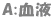 A:t