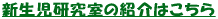 V̏Љ͂ 