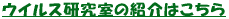 ECX̏Љ͂