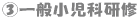 BʏȌC 