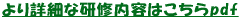 ڍׂȌCe͂pdf