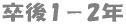 1|2N 