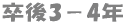 3|4N