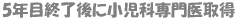 5NڏIɏȐ擾 