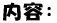 eF