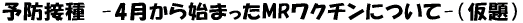 \hڎ@-4n܂MRN`ɂ-ij