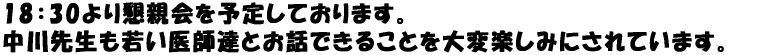 18F30荧e\肵Ă܂B 搶ႢtBƂbł邱Ƃϊy݂ɂĂ܂B 