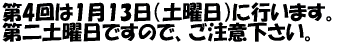 4113iyjjɍs܂B yjł̂ŁAӉB 