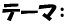 e[}F