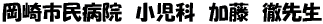 sa@@ȁ@@O搶