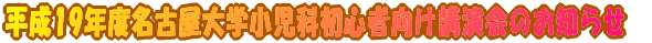 19NxÉwȏSҌûm点