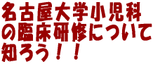 Éw ̗ՏCɂ m낤II 