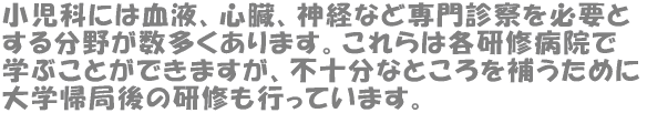 Ȃɂ͌tASA_oȂǐf@Kv 镪삪܂B͊eCa@ wԂƂł܂As\ȂƂ₤߂ wAǌ̌CsĂ܂B 