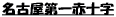 Éԏ\ 