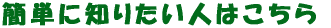 ȒPɒm肽l͂ 