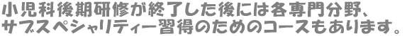 ȌCIɂ͊e啪A TuXyVeB[K̂߂̃R[X܂B 