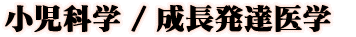 Éww@w 