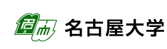 名古屋大学